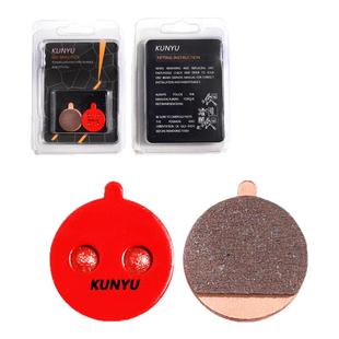 希洛普电动滑板车刹车片碟刹片碟刹器通用10寸折叠代驾车刹车配件