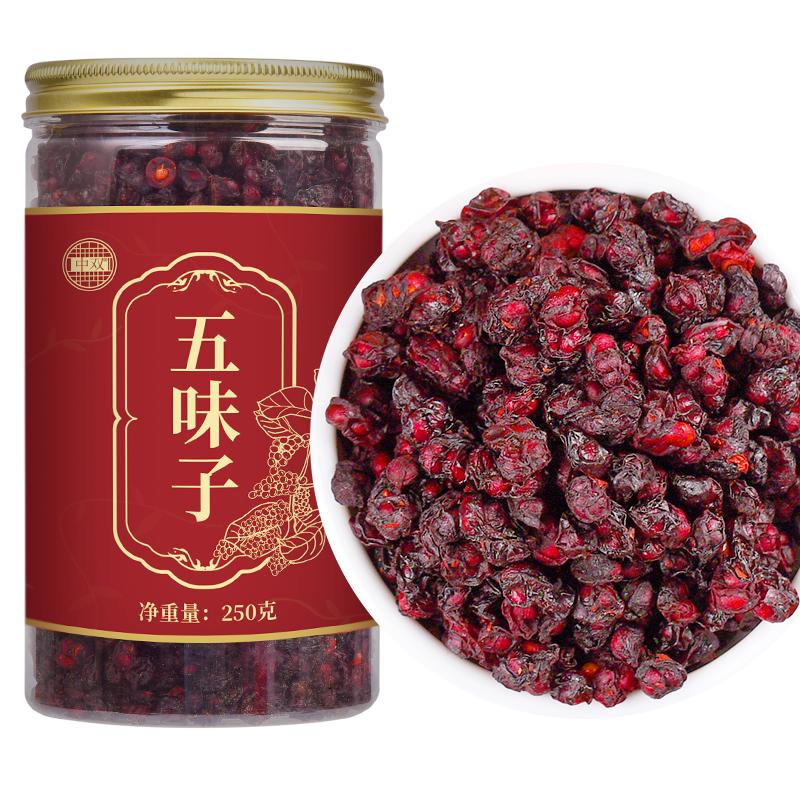 长白山五味子特级中药材泡水