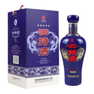 官方正品江西四特酒五星2023版45度500ml 特香型白酒浓酱清三香