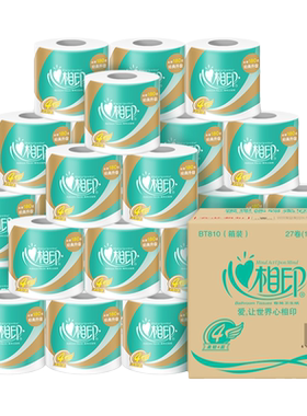 厕所卷纸心相印卫生纸纸巾