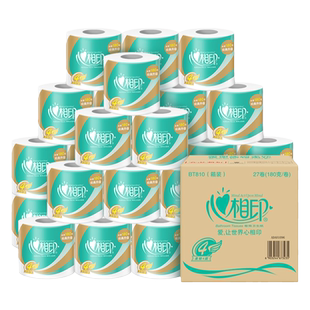 心相印卷纸家用厕所厕纸卷纸筒心心相印手纸纸巾卫生纸有芯手纸