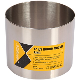 学厨4寸6寸8寸慕斯圈加高不锈钢提拉米苏芝士蛋糕模烘焙模具