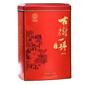 2003年轩荣号古树樟香普洱茶熟茶