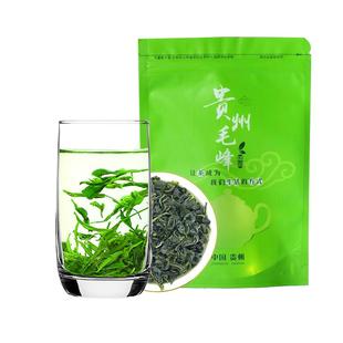 贵州绿茶新茶叶湄潭毛峰散装礼盒散装浓香型高山云雾毛尖春茶