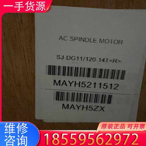 【询价】SJ-DG11/120-14T适用