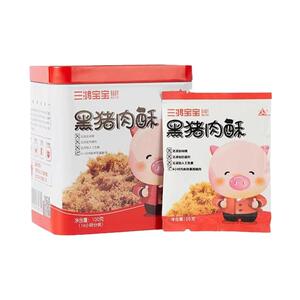 三鸿肉松黑猪肉酥儿童营养健康