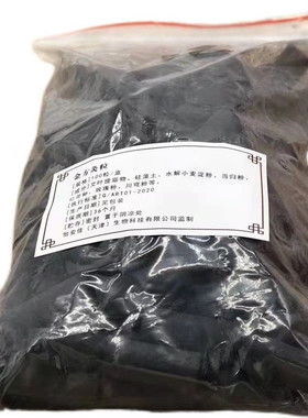无烟碳化艾柱艾条艾灸粒梅花璞缇灸易艾灸静蝉国艾灸鼎家用美容院