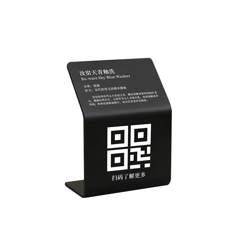 博物馆介绍展示牌简约高级亚克力文物简介定制立式陈列摆台古董专用桌面台卡商品价格标价美术展艺术作品解说