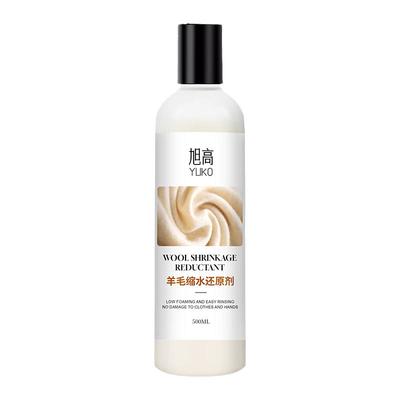 羊毛缩水还原剂一泡还原蓬松柔软