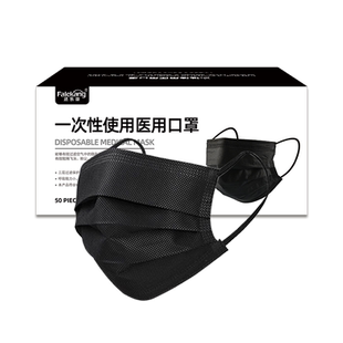 100只医用口罩一次性医疗口罩医用成人防护正品正规官方旗舰店囗