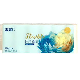 雪亮卫生纸1提12卷无芯卷纸1提5层12卷780g厕纸卫生纸家用学生纸