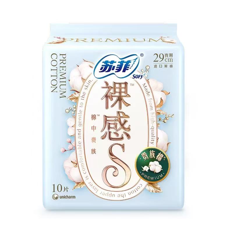 贵族棉裸感S纯棉夜用290mm5包