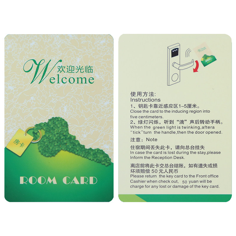 孟婷电子耀安酒店房卡宾馆门卡制作定制智能感应卡软件注册发卡机