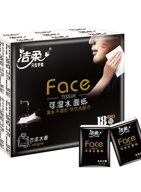 洁柔手帕纸4层6张18包