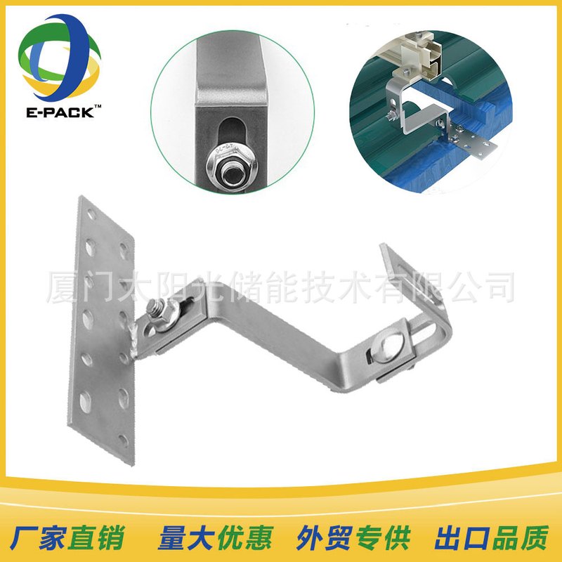 01款双可调光伏屋顶挂钩 光伏支架零配件304不锈钢瓦面彩钢瓦屋面