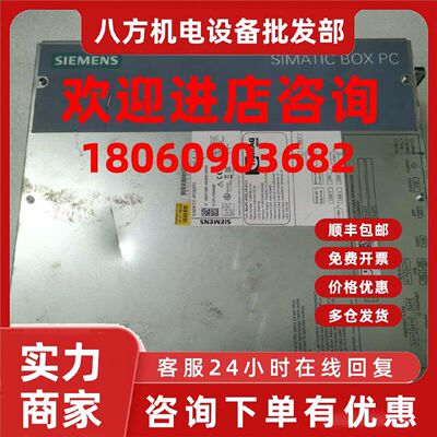 议价西门子IPC627D工控机6BK1000-6AA00-0XX0 原装现货