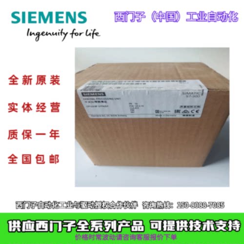 议价6ES7515-2RN03-0AB0西门子515CPU中央处理器 6ES7515-2RN03-0