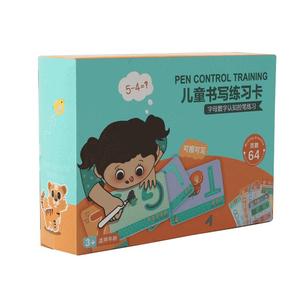 儿童玩具宝宝益智早教多功能一至二岁礼物1-2男女孩3周岁4半小孩6