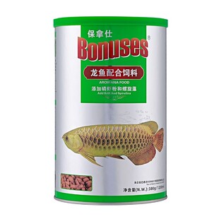保拿仕龙鱼饲料专用鱼食金龙鱼增艳红龙鱼大型鱼混养大型鱼鱼粮