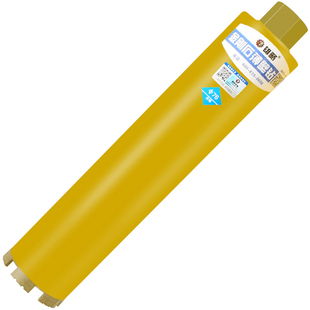 雄略金雕钻水钻头 450长空调混凝土墙壁开孔器金刚石干打水钻钻头