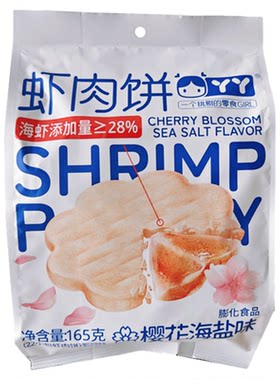 河南丫丫下肉饼鲜香酥脆160g