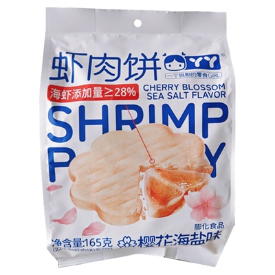 河南丫丫下肉饼鲜香酥脆160g