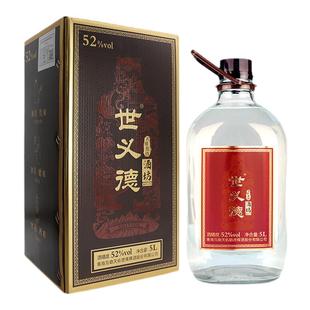世义德青稞酒酒坊52度5L约10斤清香纯粮白酒玻璃桶装散酒礼盒泡酒