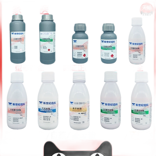 牙科材料上海新世纪自凝造牙粉牙托粉II型100g牙科模型树脂象牙白