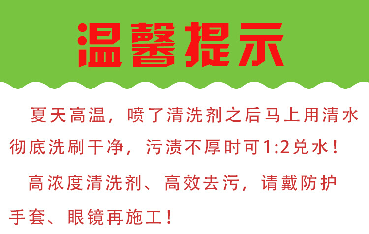 空调清洗剂 家用挂机翅片涤尘 空调散热器铝翅片外机油污清洗剂5L