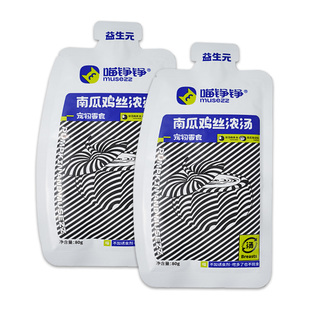 喵铮铮南瓜鸡丝汤包宠物零食猫狗通用主食营养猫吃猫粮湿粮罐猫饭