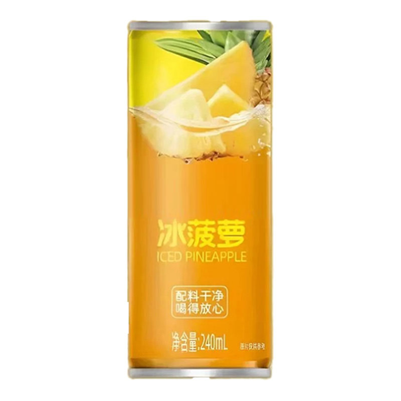 农科院冰菠萝纯果汁饮料纯鲜榨无添加小瓶调酒清爽解腻官方旗舰店