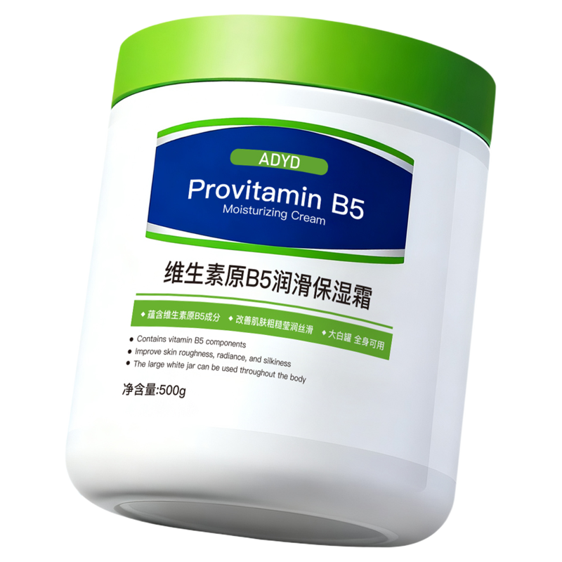 维生素原B5大白罐保湿面霜/500g