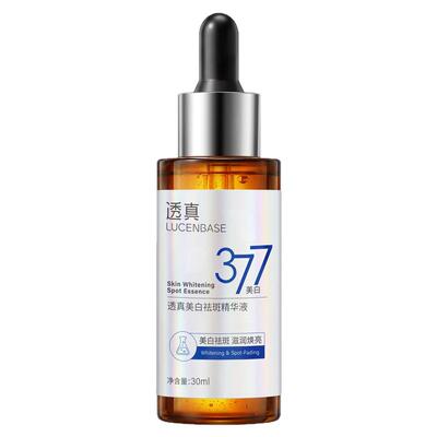 377美白精华液烟酰胺vc淡斑抗氧化提亮去黄改善暗沉肤色面部精华