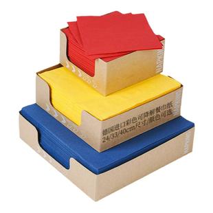 彩色餐巾纸纸巾50张德国原装进口duni杜尼西餐厅方形蓝色红色抽纸