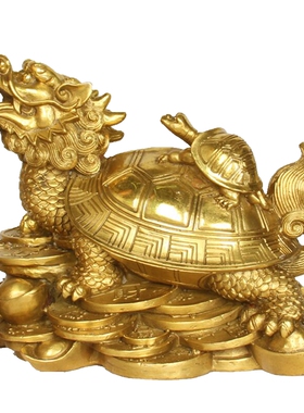 全铜龙龟摆件家居装饰品八卦金钱龟龙头龟工艺品玄关礼品中式