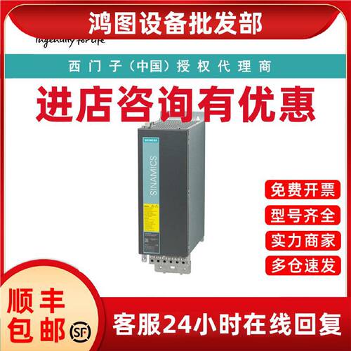 议价6SL3100-0BE23-6AB0西门子 S120 Active Interface Module 代
