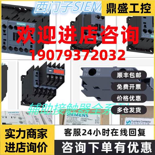 议价西门子工具3RK1902-0AB00/0AJ00/0AP00/0AR00/0CA00/0CB00/0C