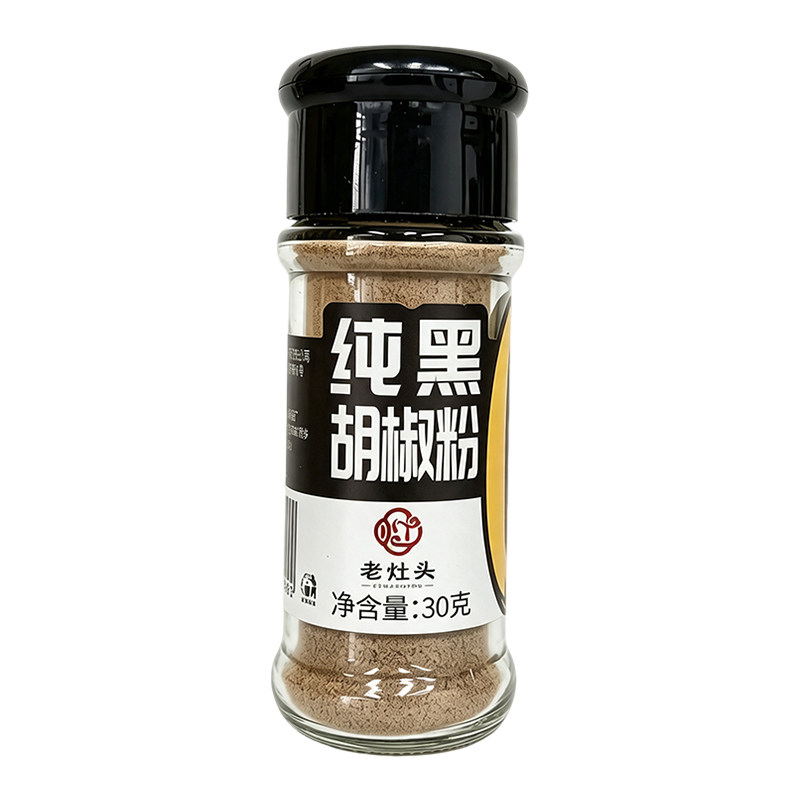 老灶头香辛料玻璃瓶黑胡椒白胡椒椒盐孜然辣椒粉烧烤调味牛排意面