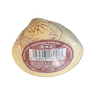 蛤蜊油贝壳油防干裂护手霜滋润保湿补水老国货嘎啦油老式老上海