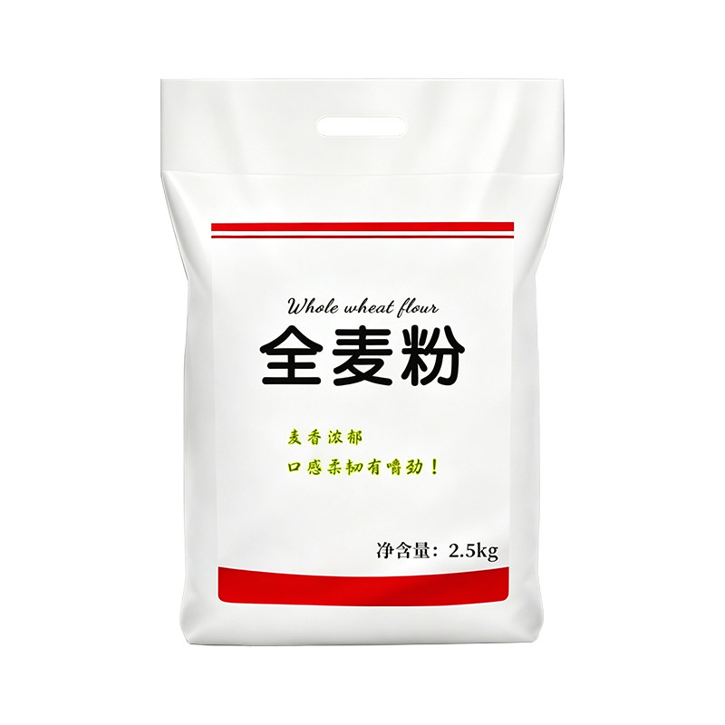 纯全麦面粉官方旗舰店石磨小麦全麦粉带麸皮含麦麸杂粗粮家用5斤