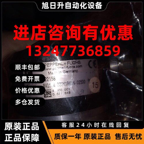 议价PF倍加福编码器RVI58N-032K1R61N-02500原装全新现货