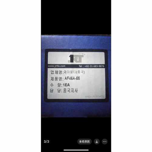 【议价-可维修】AF46A-40 AF46A-5 /均有货