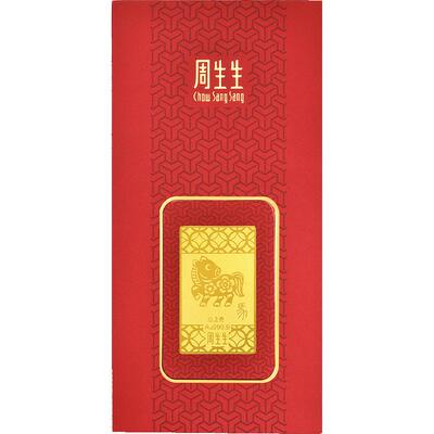 周生生Au999.9黄金足金十二生肖马金片压岁钱91163D