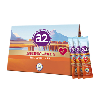 【U先专属】a2澳洲乳铁蛋白营养成人奶粉免疫蛋白质27g*3条早餐