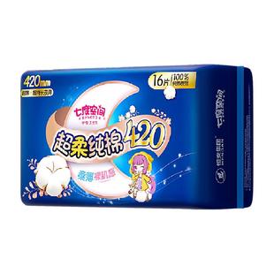 【新国标认证】七度空间超长纯棉加量装姨妈巾420mm16片