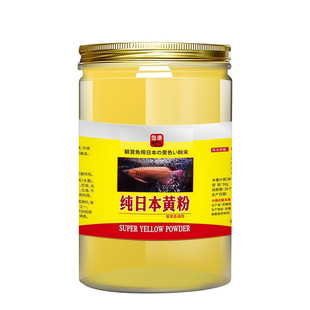 日本黄粉鱼药正品鱼缸水族杀菌锦鲤水霉白点净烂鳍尾专用