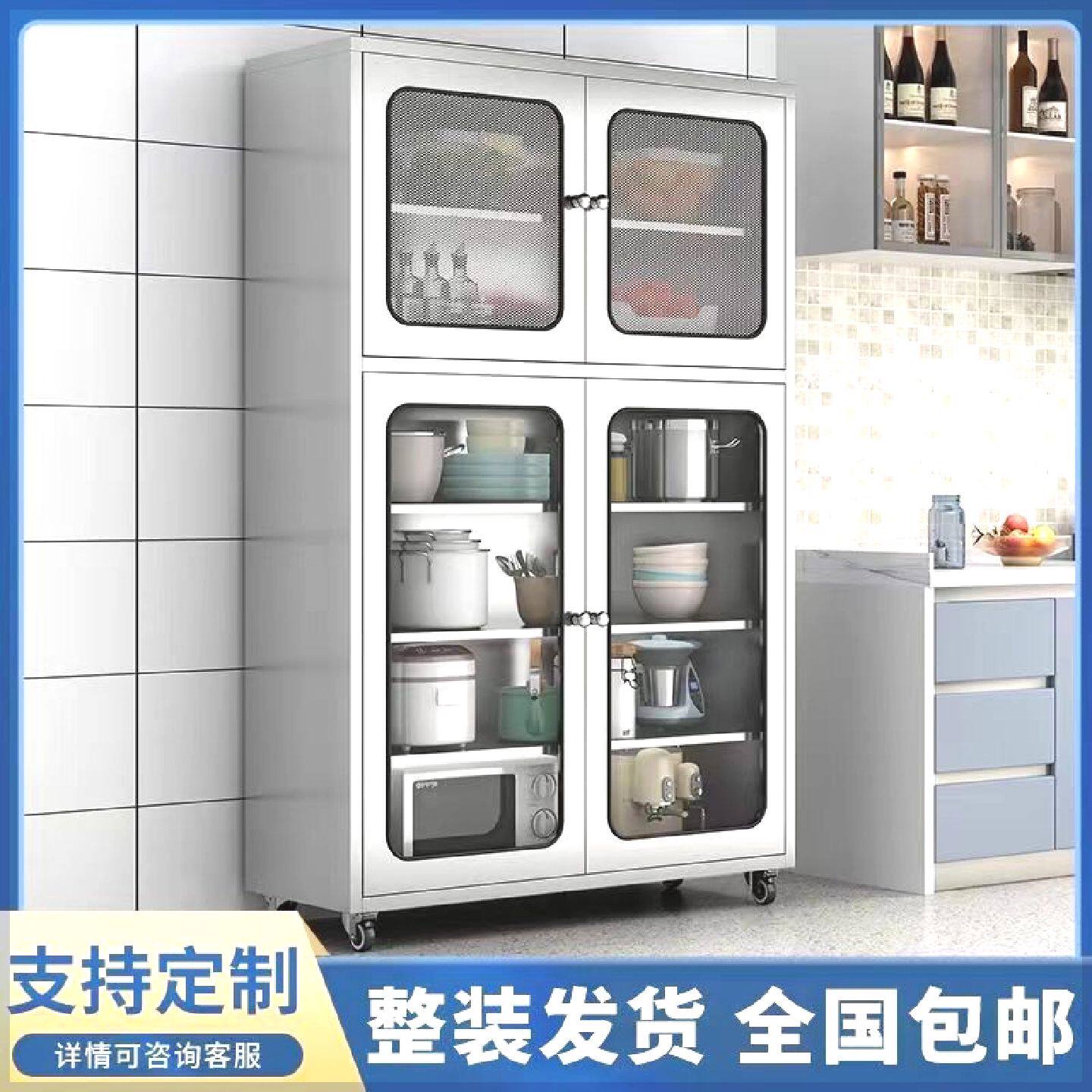 不锈钢餐边柜304不锈钢家用厨房碗柜餐边柜活动储物收纳柜带轮餐