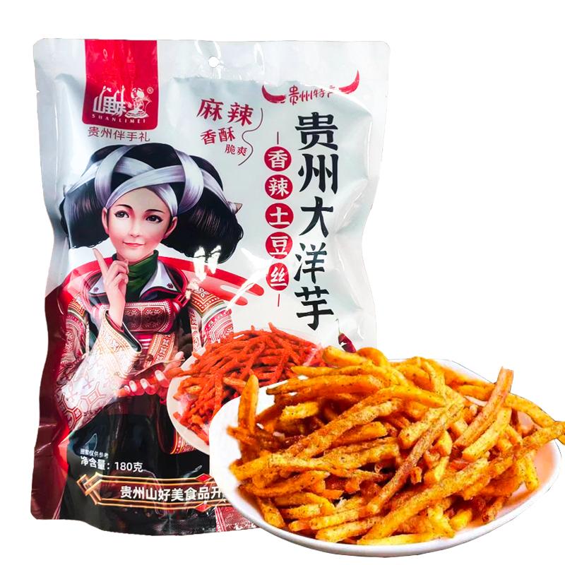 贵州特产 香辣土豆丝180克 包邮 山里妹推荐 麻辣鲜香 酥脆爽口
