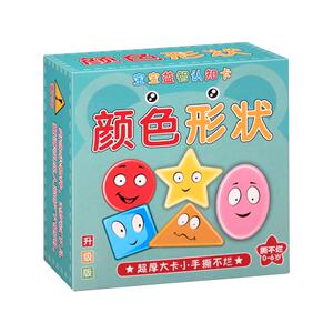 颜色形状卡片早教益智