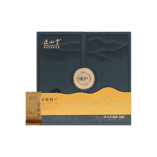 正山堂合璧系列正山小种红茶特级正宗6款高端红茶礼盒装送礼长辈